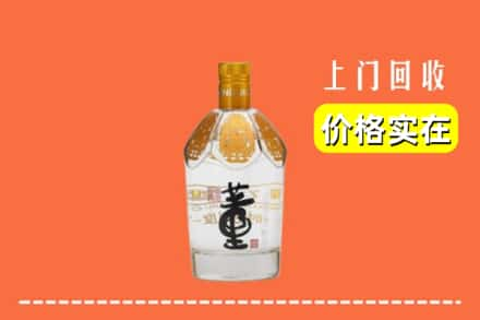 石家庄市栾城回收董酒