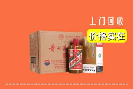 石家庄市栾城回收精品茅台酒