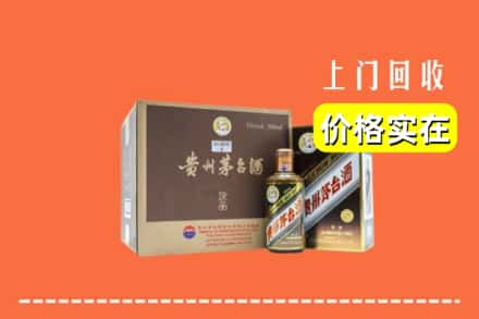 石家庄市栾城回收彩釉茅台酒