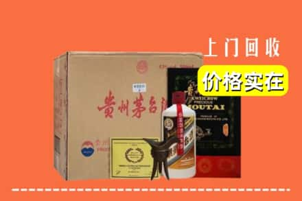 石家庄市栾城回收陈酿茅台酒