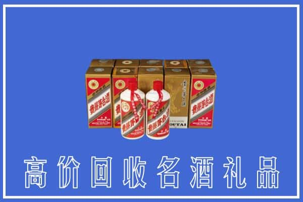 石家庄市栾城回收茅台酒